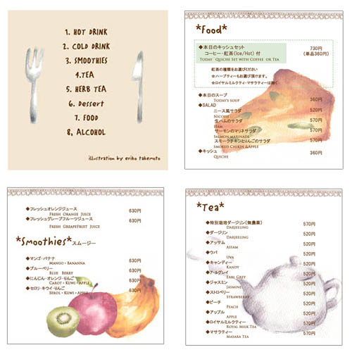 仕事　プチメゾン