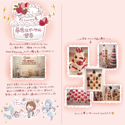 オリジナル　ブログ　おおさわさん