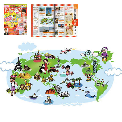 仕事　素敵奥さん　世界地図