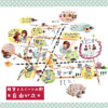 オリジナル　地図　自由が丘